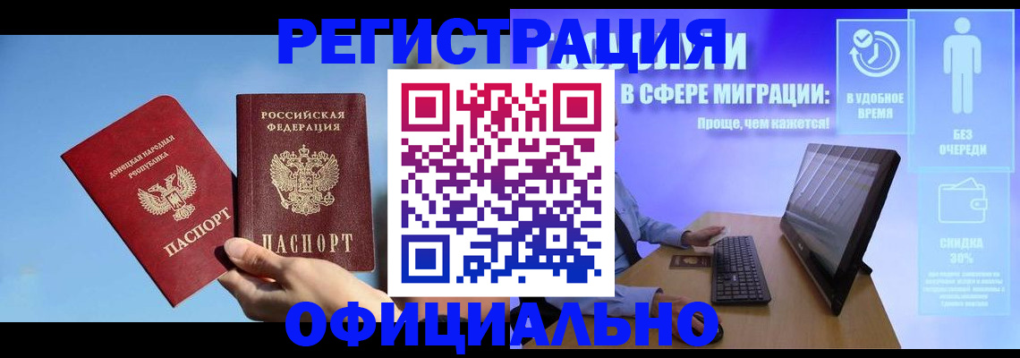 прописка для кредита в Новой Ляле